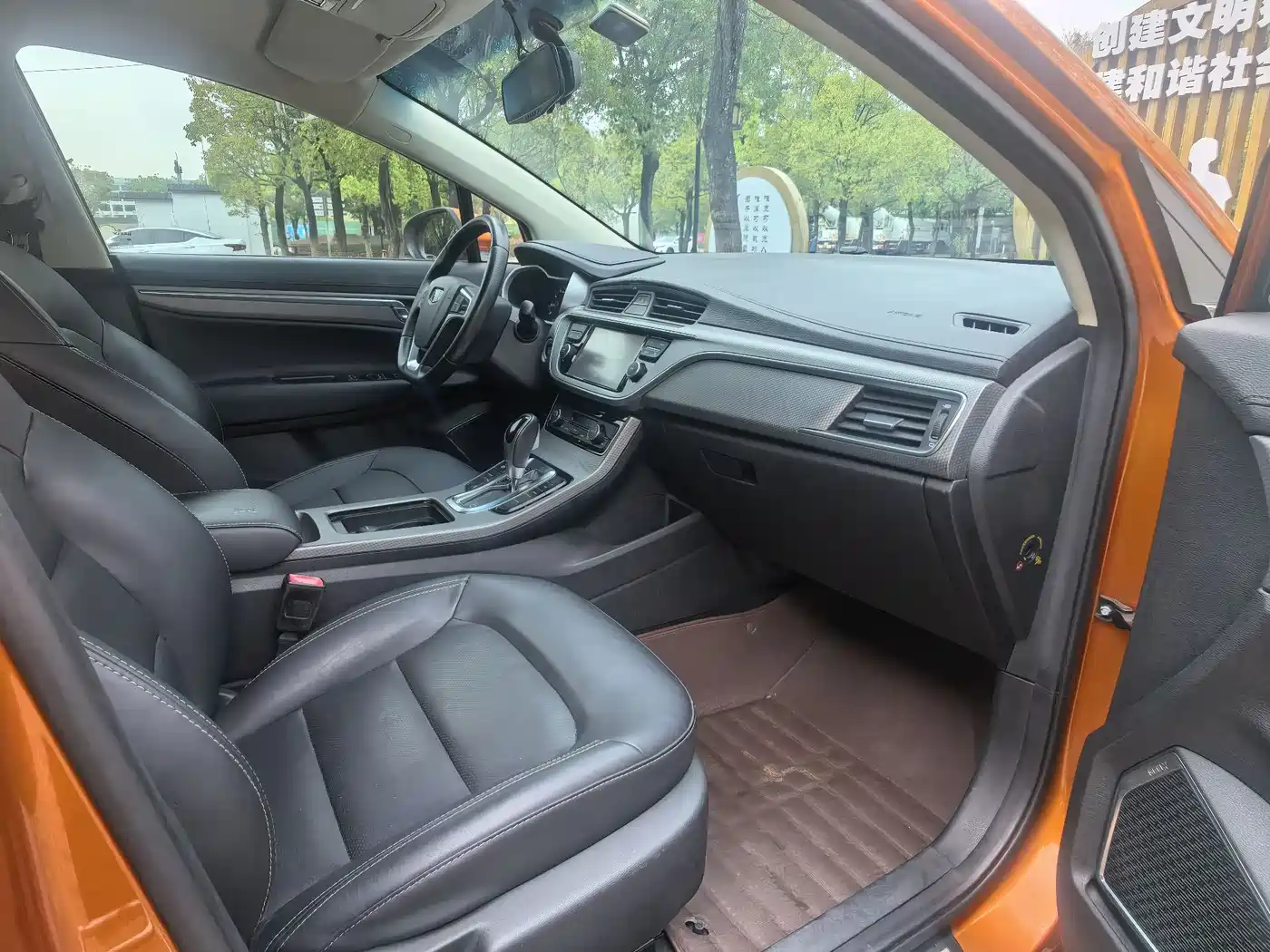 GEELY AUTOMOBILE EMGRAND GS