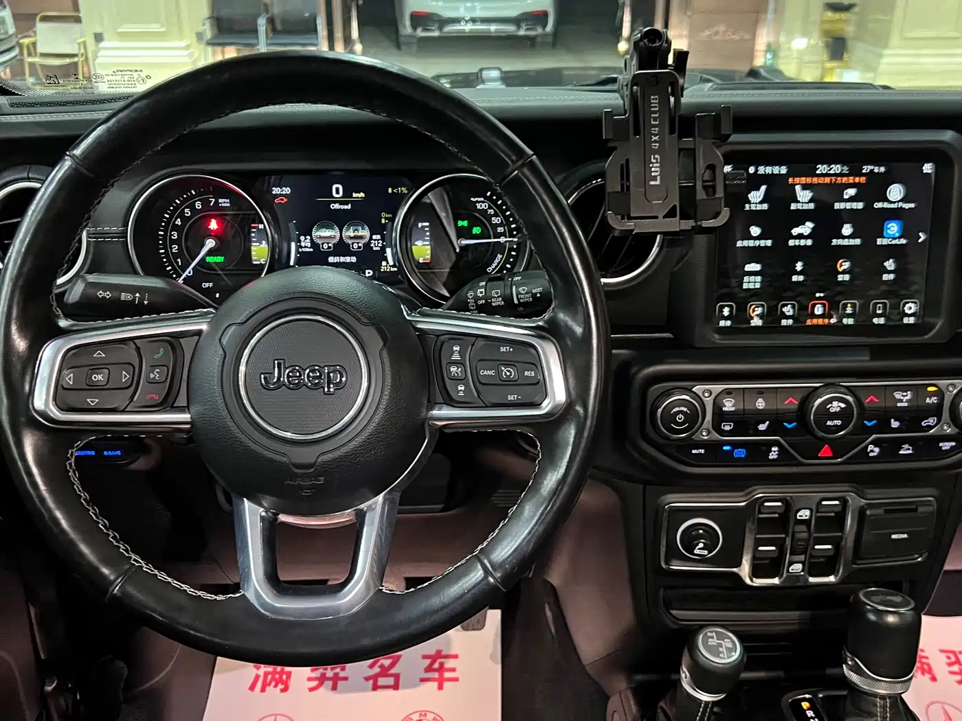 Jeep Wrangler 4xe 2021 2021 4-Door 2.0T 4xe Sahara