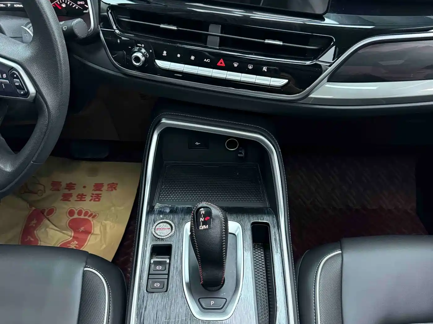 Haval H6 2023 National Trend Edition 1.5T Automatic Urban фото 14