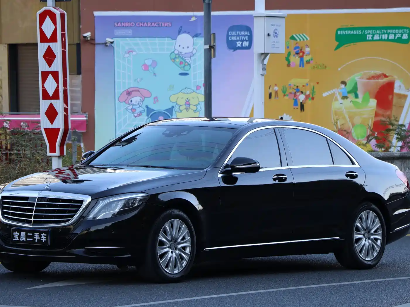 Mercedes-Benz S-Class 2014 S 320 L Luxury