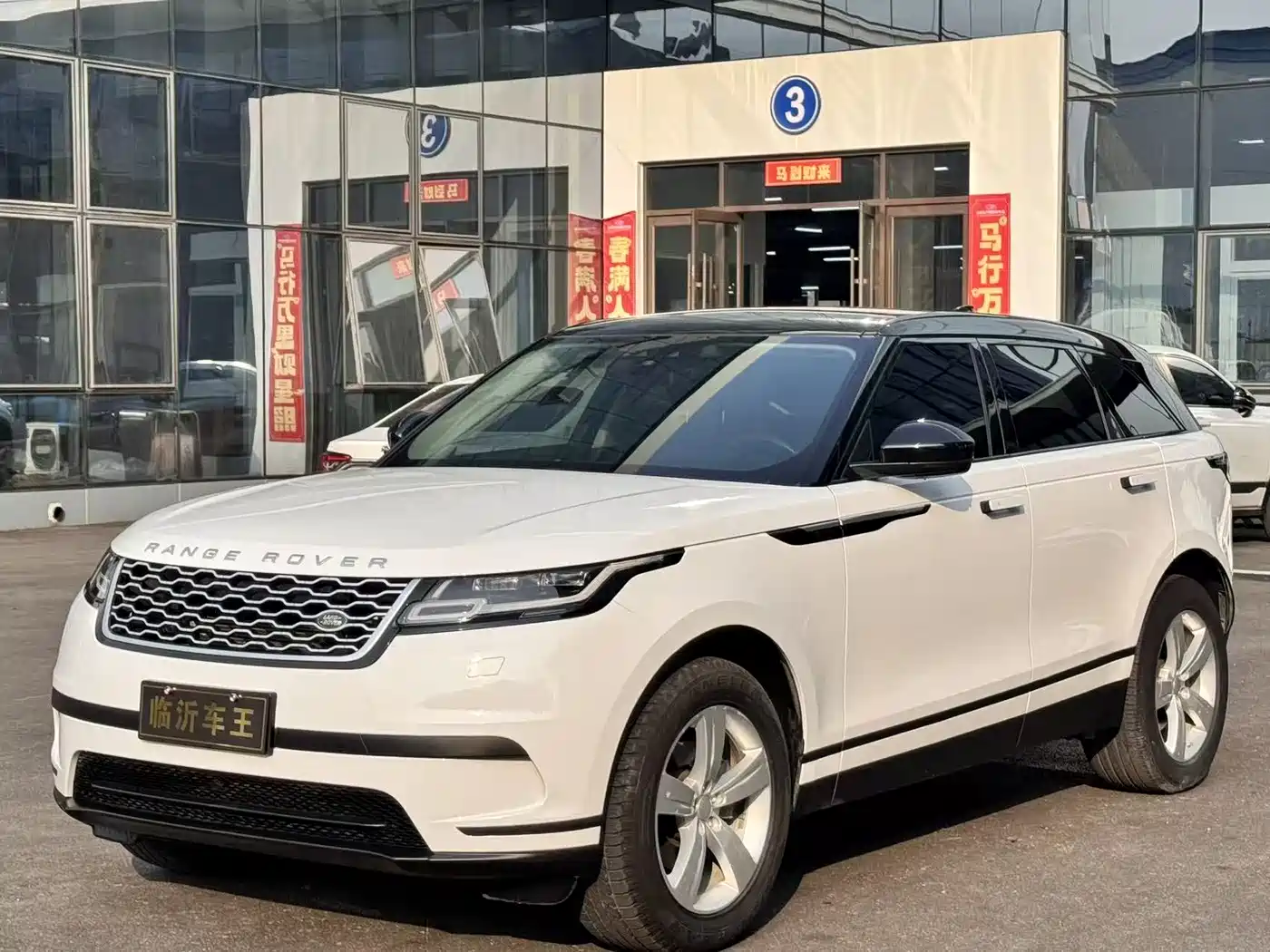 Land Rover Range Rover Velar 2017 P250 S