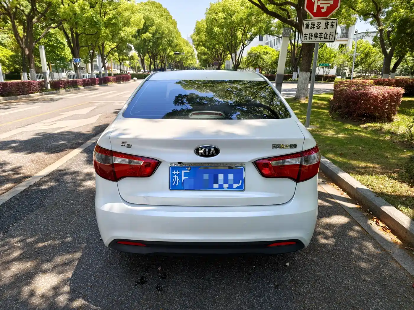 Kia K2 2012 Sedan 1.4L AT GLS Commemorative Edition фото 4