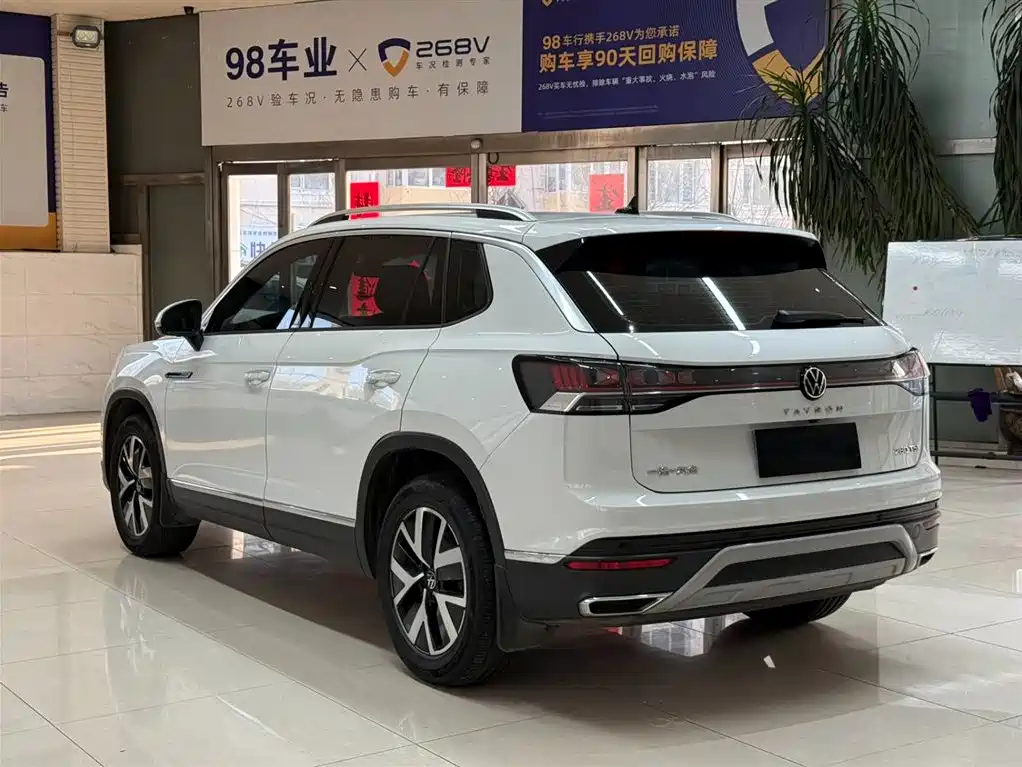 VOLKSWAGEN TANYUE