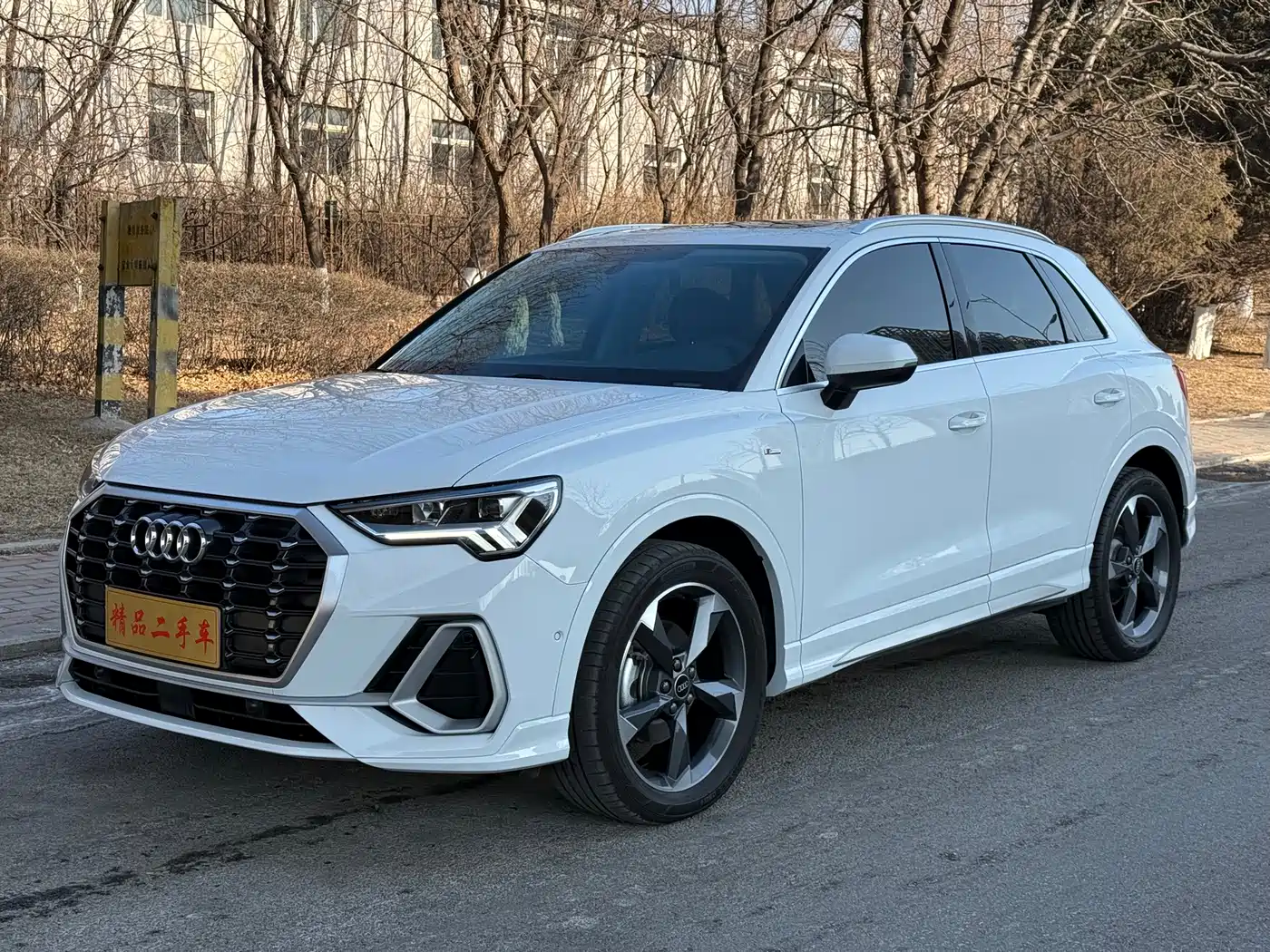 Audi Q3 2022 35 TFSI Fashion Dynamic