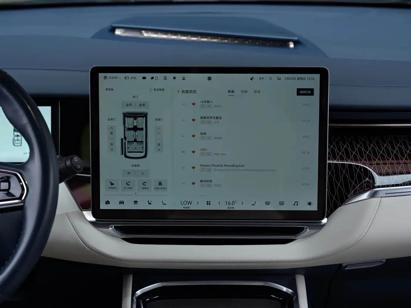 ZEEKR EXTREME KRYPTON 009