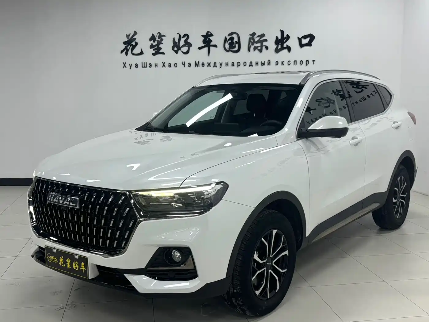 Haval H6 2023 National Trend Edition 1.5T Automatic Urban