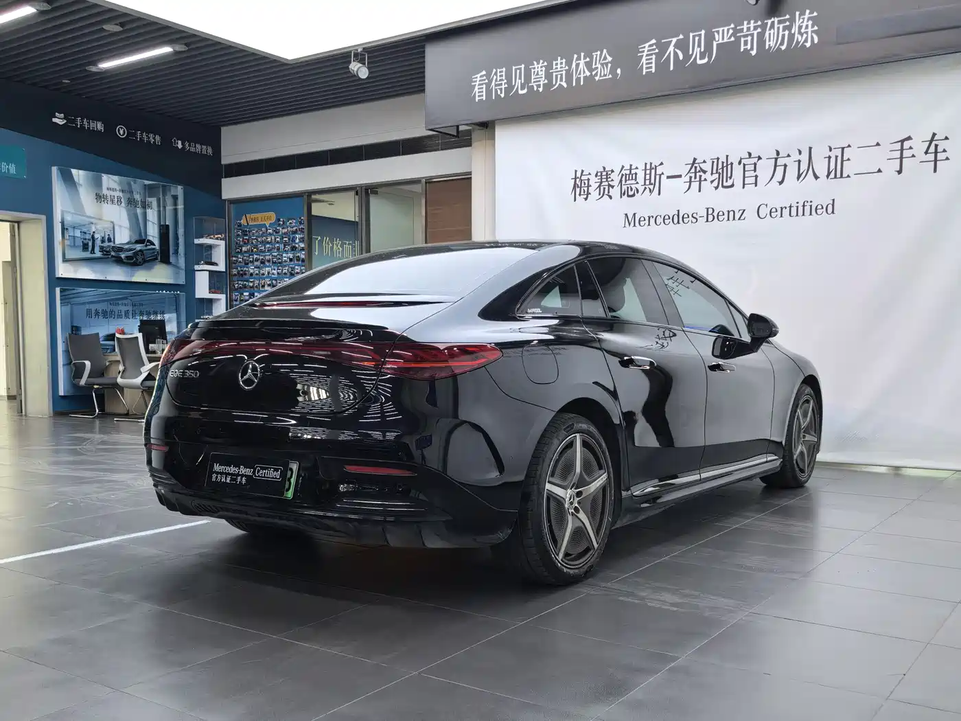 Mercedes-Benz EQE 2022 350 Pioneer Special Edition фото 6