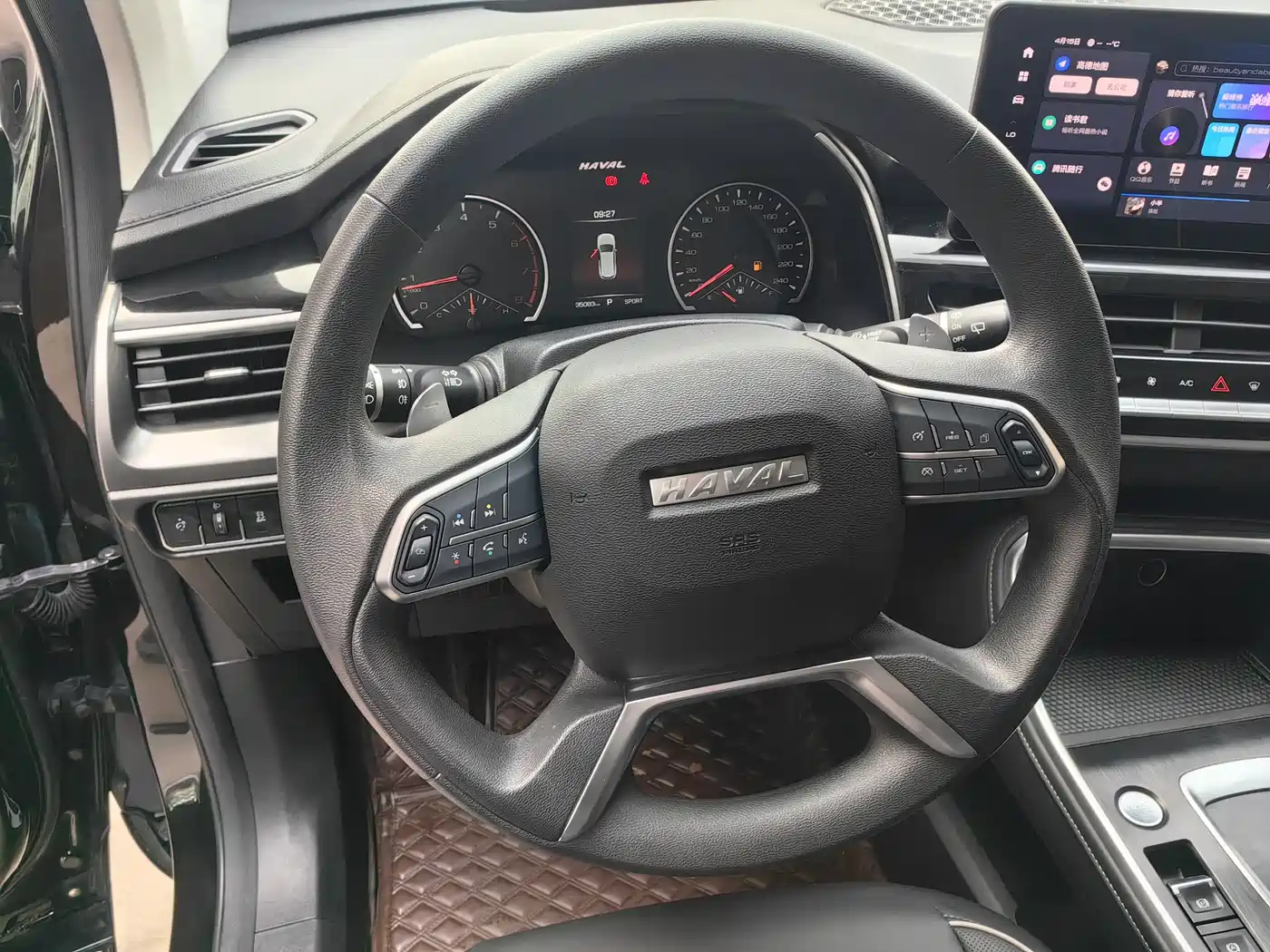 Haval H6 2023 National Trend Edition 1.5T Automatic Urban фото 14