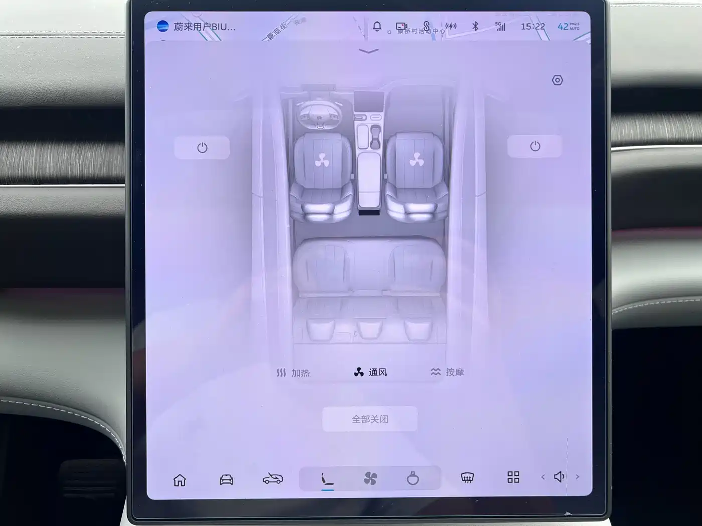 NIO ES6 2023 75kWh фото 15
