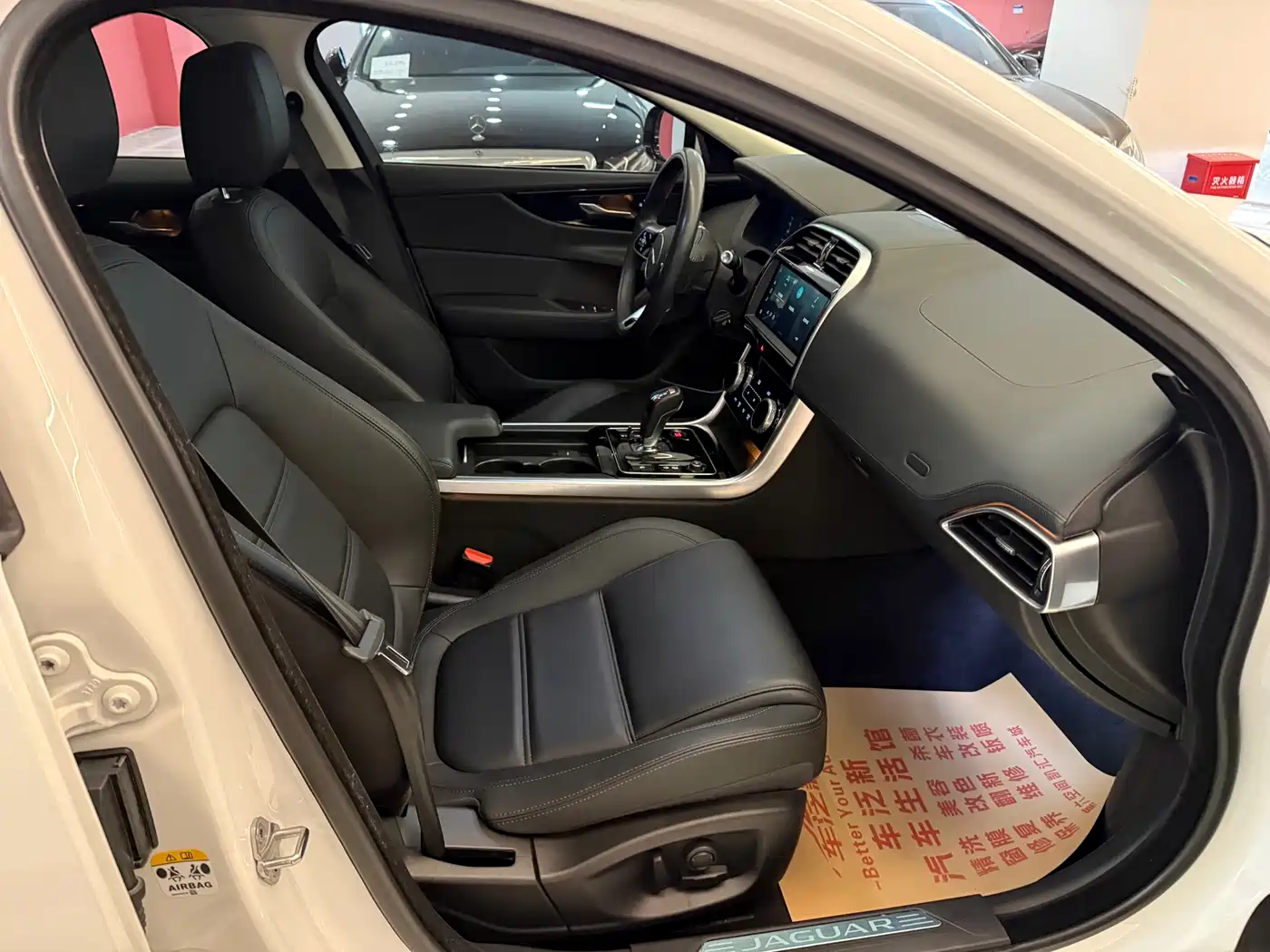Jaguar XEL 2020 2.0T 200PS R-DYNAMIC Youth Sport Edition фото 10
