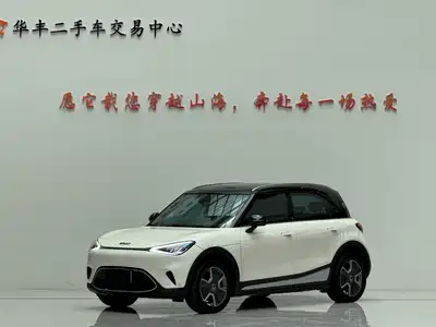 smart #1