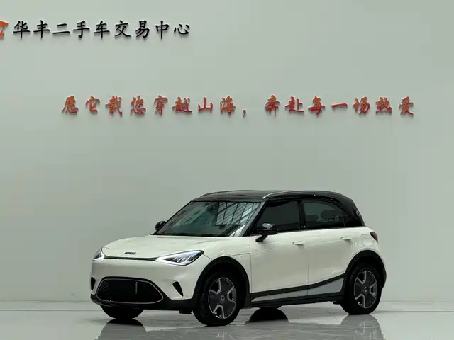 smart #1 Premium
