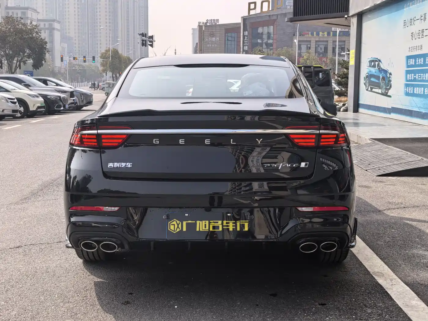 GEELY AUTOMOBILE XINGRUI