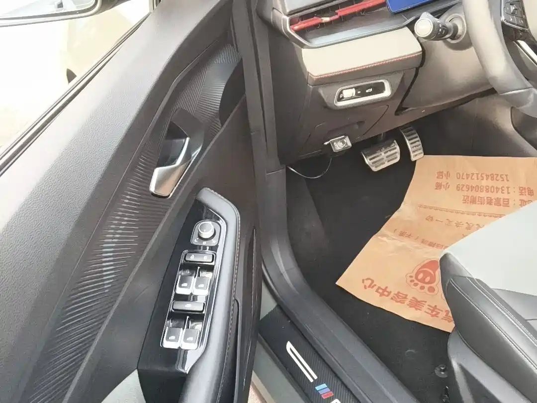 GEELY AUTOMOBILE BINRUI