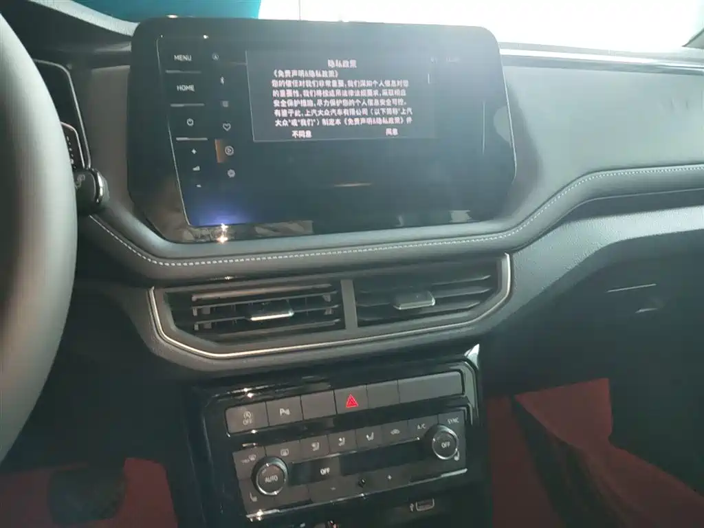 Volkswagen Tharu 2025 New Edge 300TSI Enjoyment Edition фото 13
