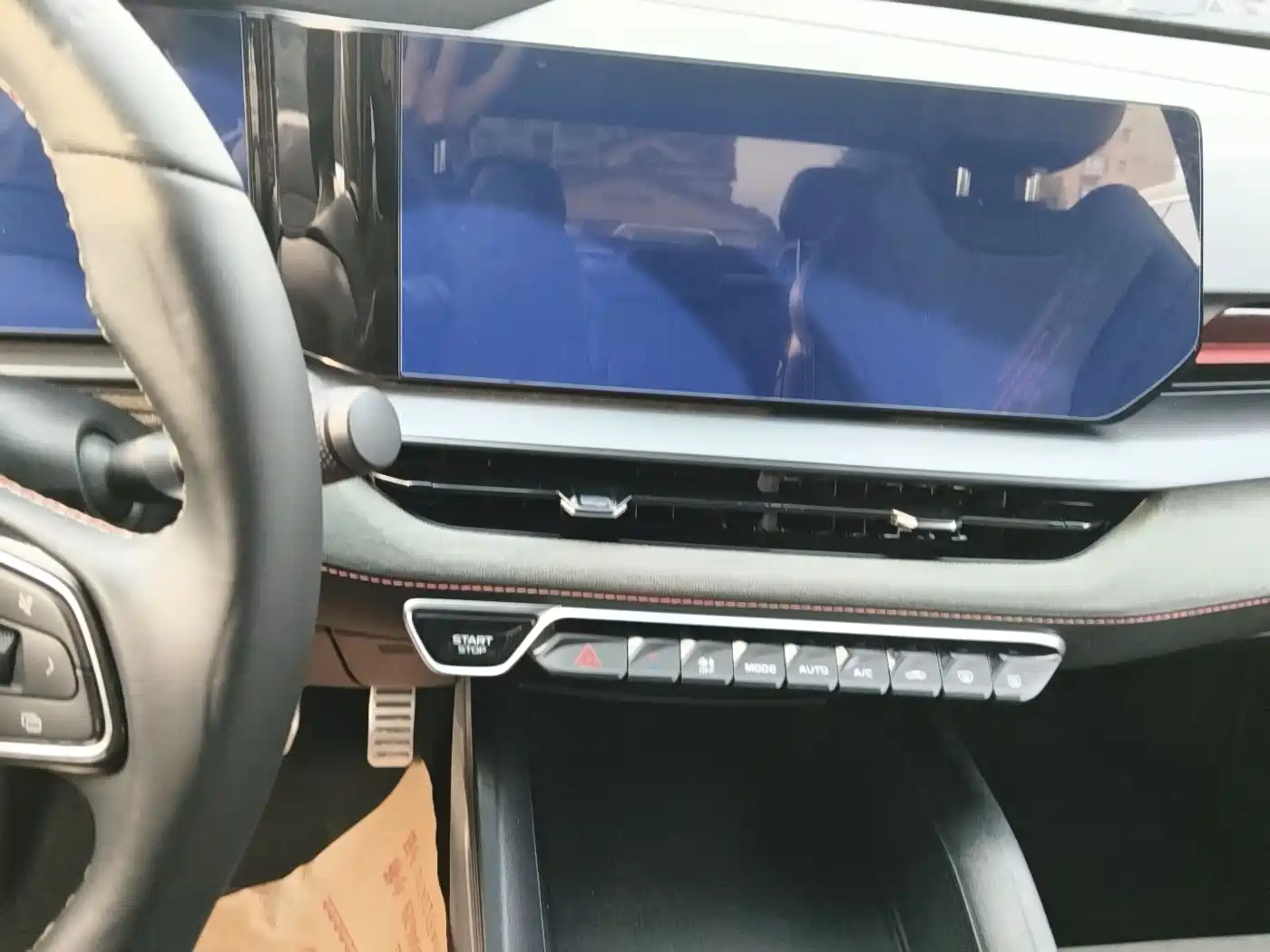 GEELY AUTOMOBILE BINRUI