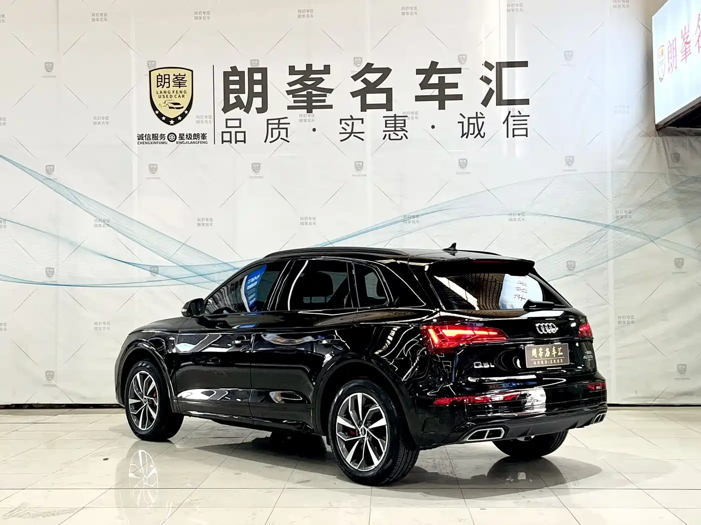 Audi Q5L 2025 40 TFSI Luxury Dynamic фото 6