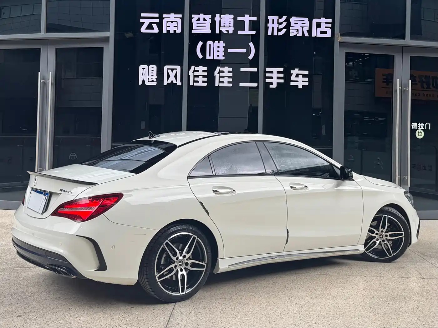 Mercedes-Benz CLA (Import) 2017 Facelift CLA 220 4MATIC фото 9