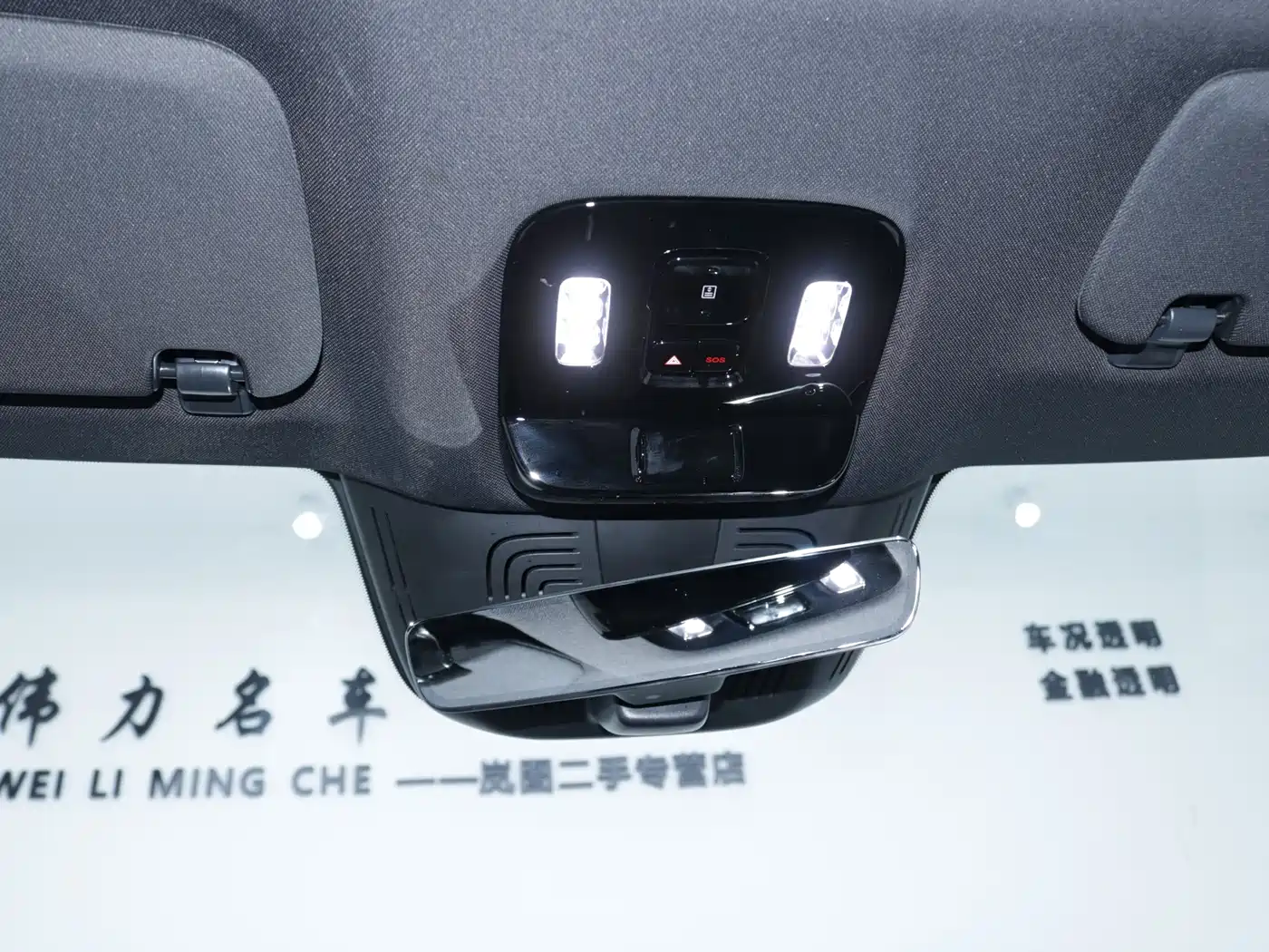 Voyah Auto VOYAH FREE 2026 2025 FREE+ 4WD Qiankun Edition