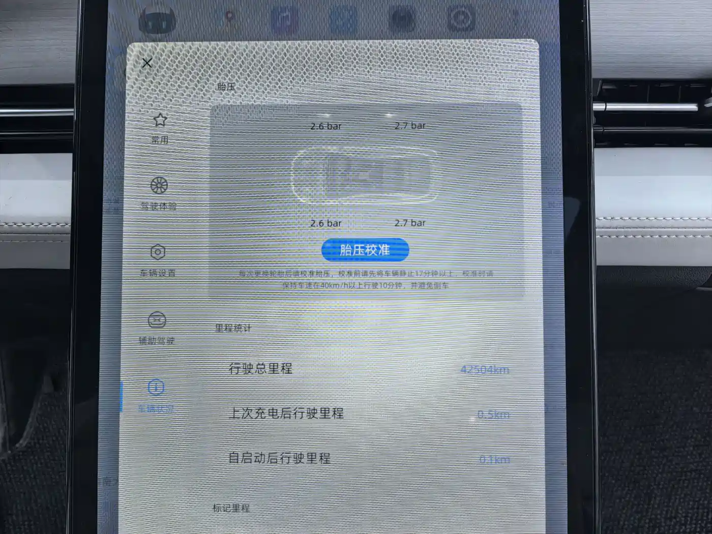 XPeng P5 2024 2024 500Pro Version