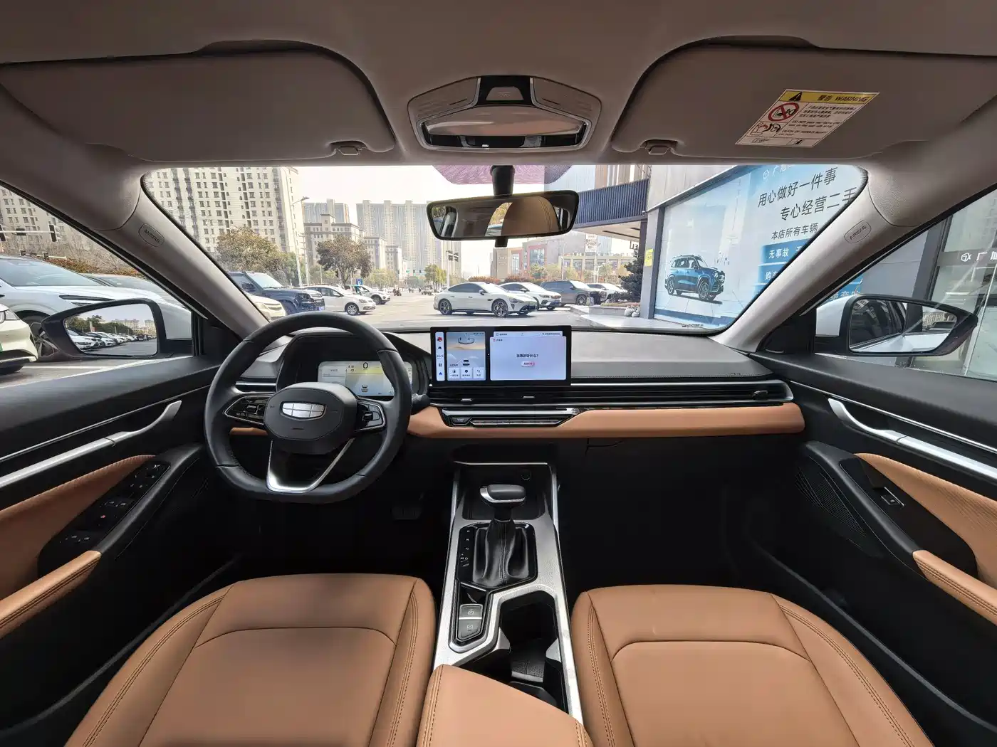 GEELY AUTOMOBILE EMGRAND