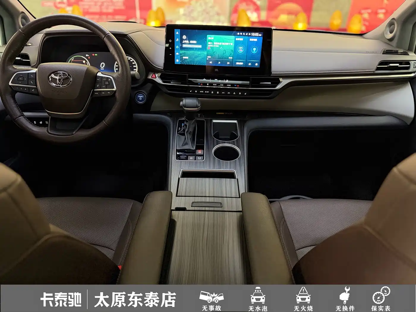 Toyota Granvia 2023 2022 Model Year 2.5L Hybrid Flagship Edition