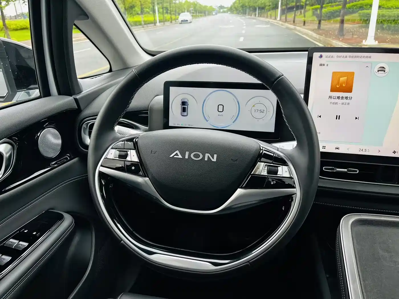 Aion V 2024 2024 Plus 70 Starlight Edition LFP
