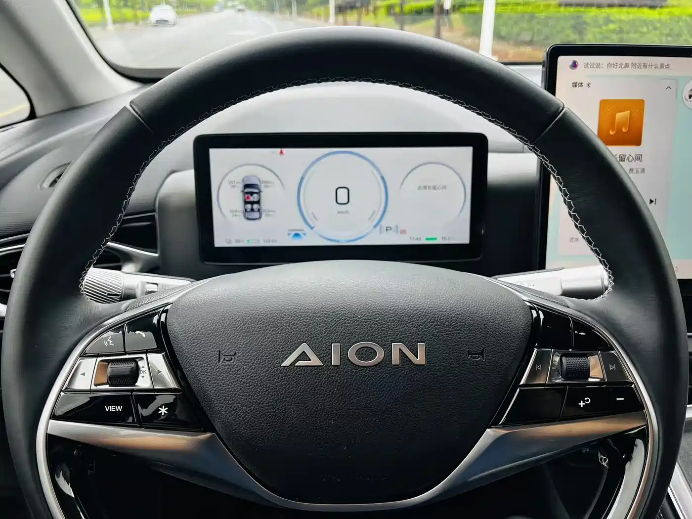 Aion V 2024 2024 Plus 70 Starlight Edition LFP