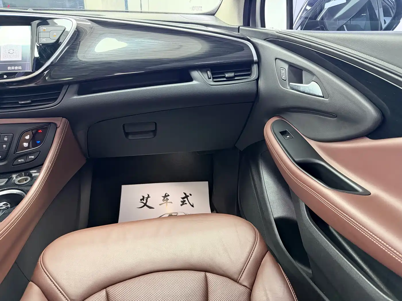 Buick Envision Plus 2021 532T FWD Luxury Trim фото 10