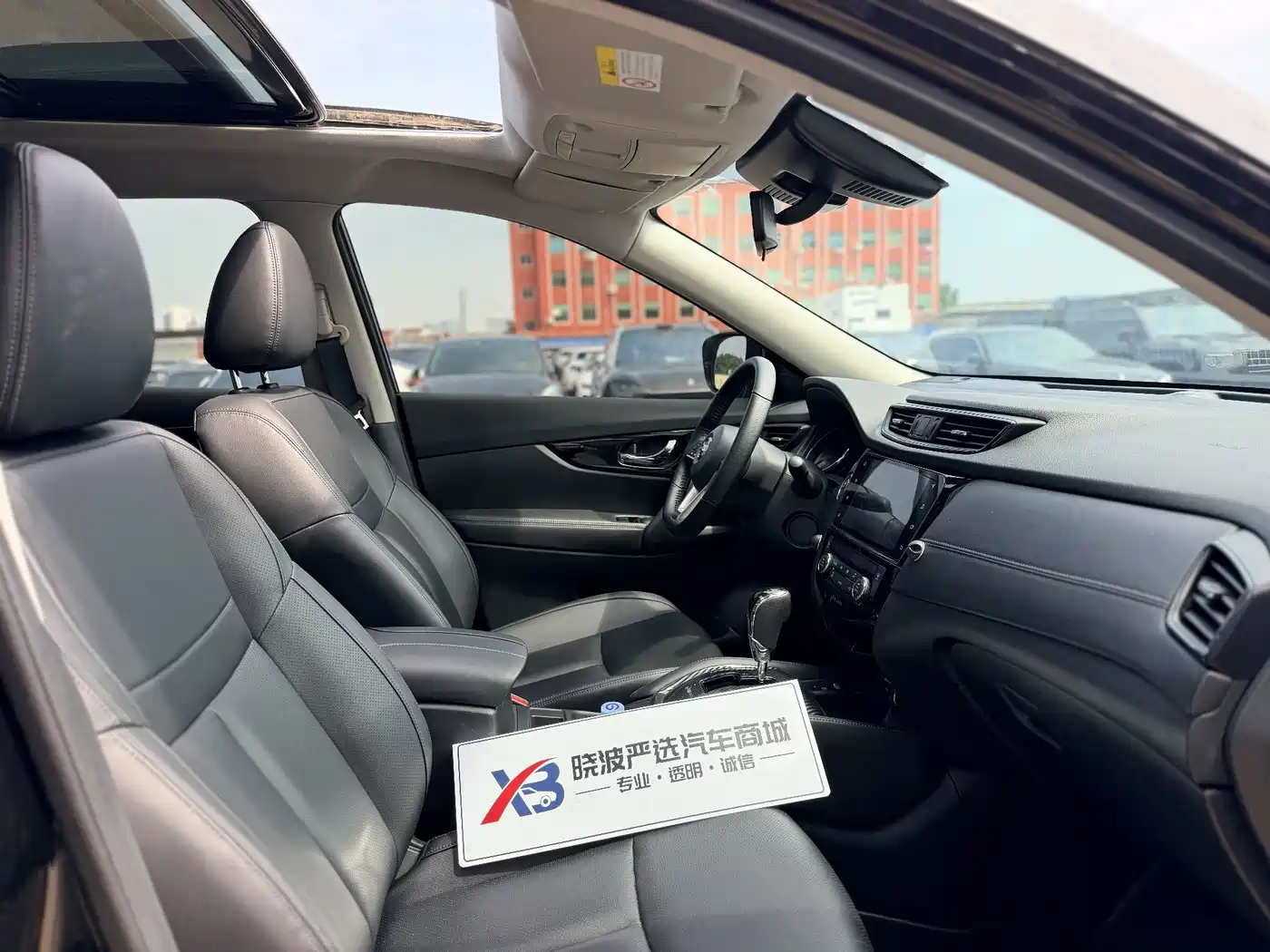 Nissan X-Trail, миниатюра 13
