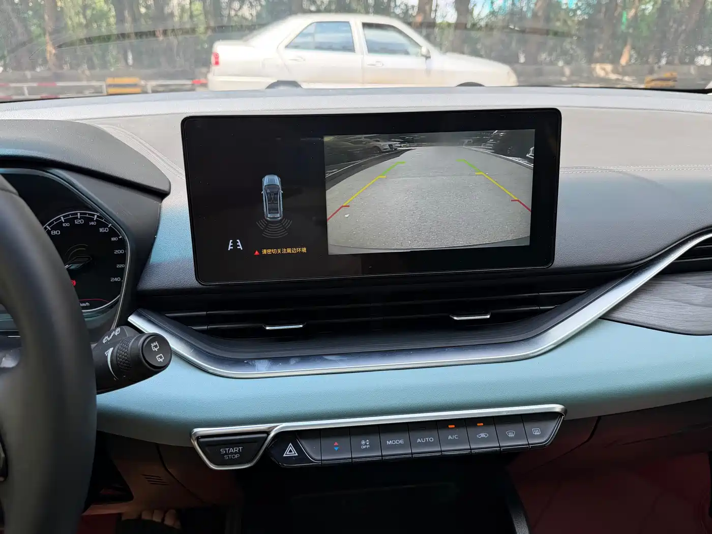 Geely Emgrand S 2022 2022 1.4T CVT Crossover Player