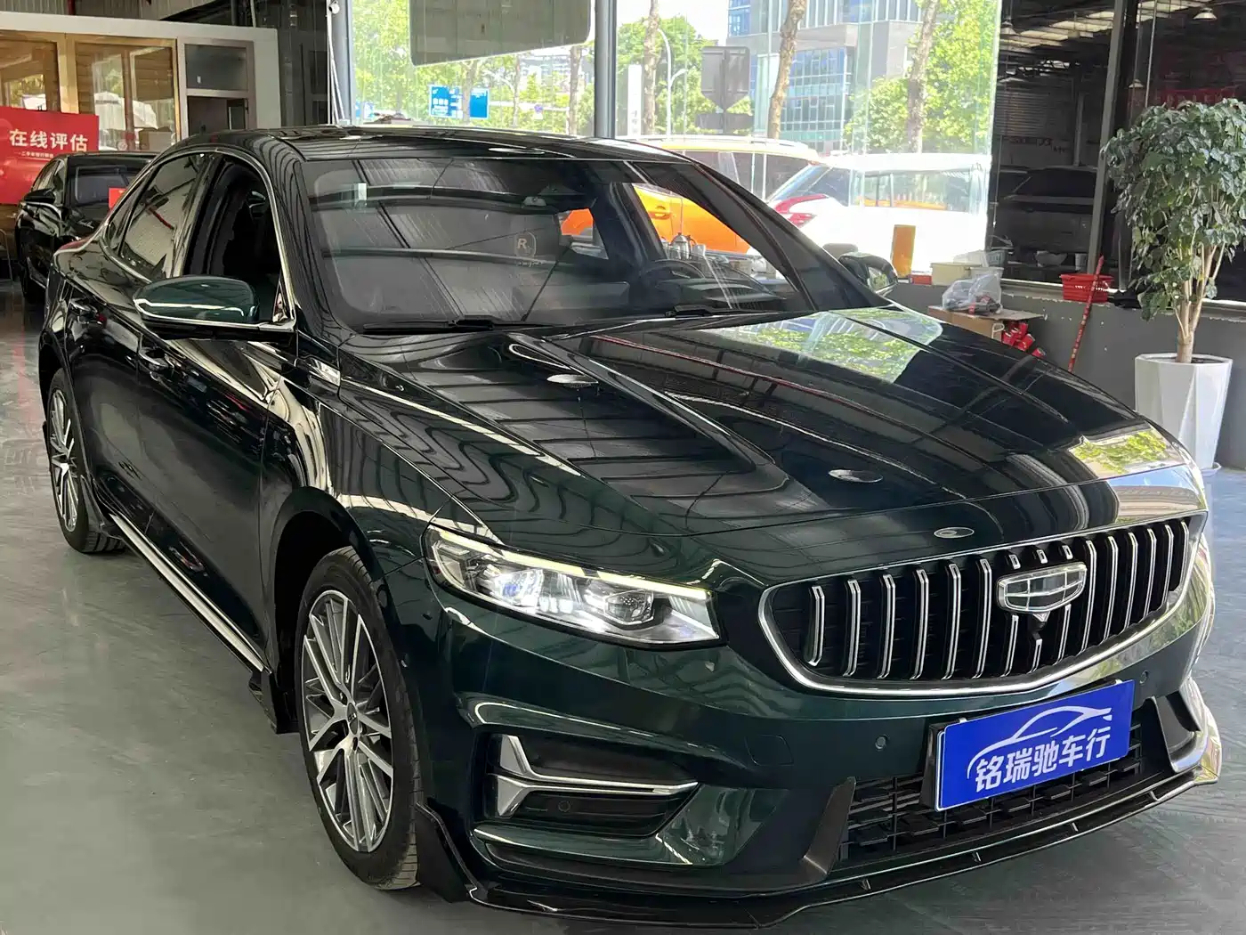 GEELY XINGRUI