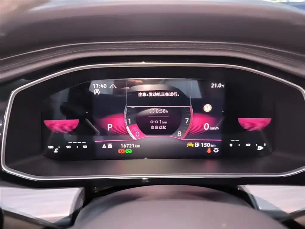 Volkswagen Sagitar 2025 300TSI DSG Surpass Edition фото 12