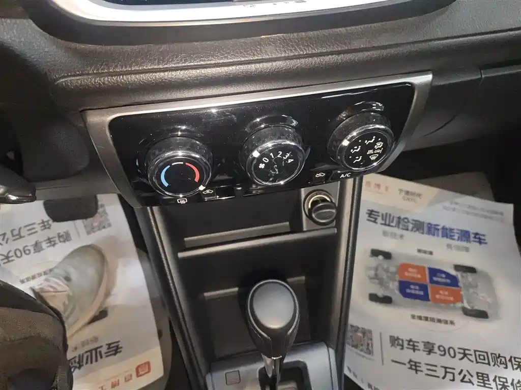 Toyota YARiS L Zhi Xiang 2019 1.5E CVT Charming China VI фото 6