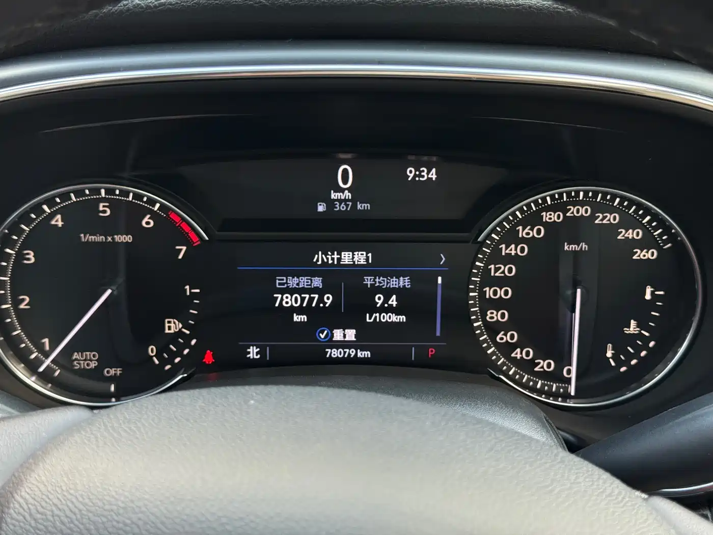Cadillac CT5 2020 28T Luxury Model фото 21