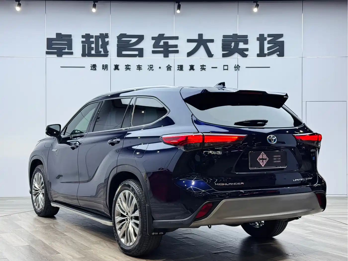 Toyota Highlander 2022 Dual Engine 2.5L 4WD Supreme Edition 7-Seater фото 33