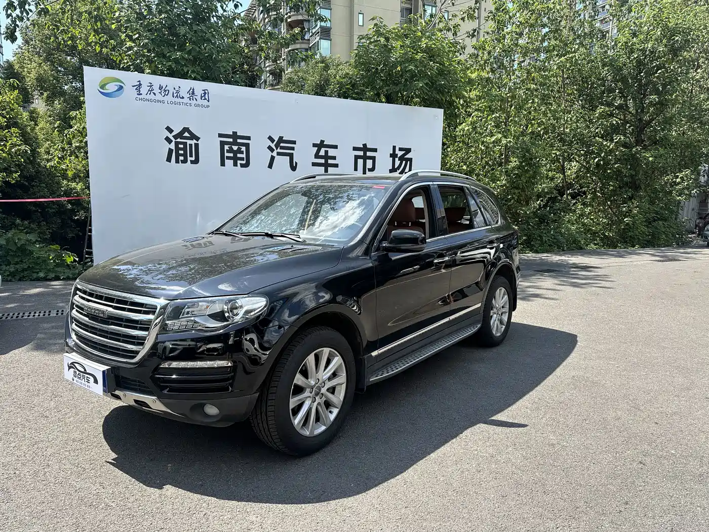 2017 Haval H8