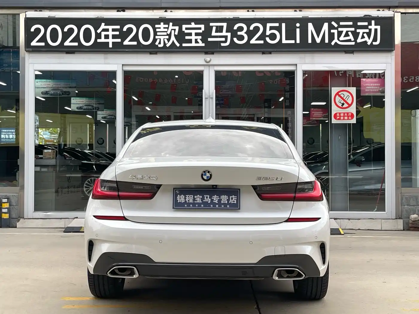 BMW 3 Series 2020 325Li M Sport Package фото 4