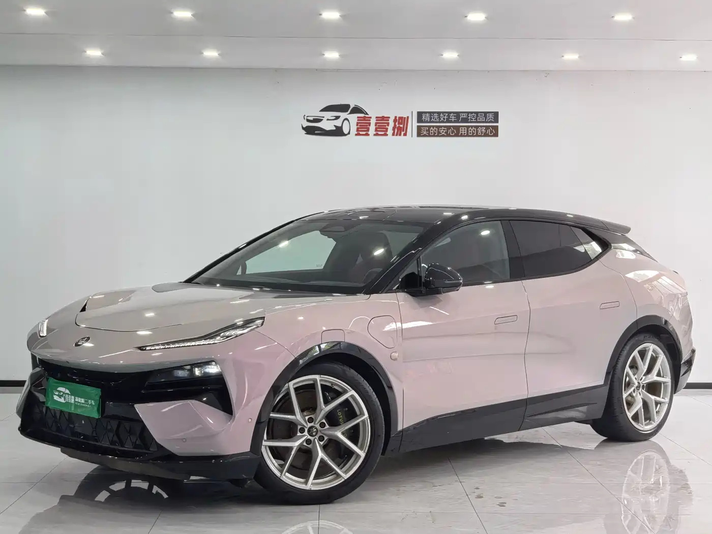 Lotus Cars ELETRE 2023 ELETRE S+