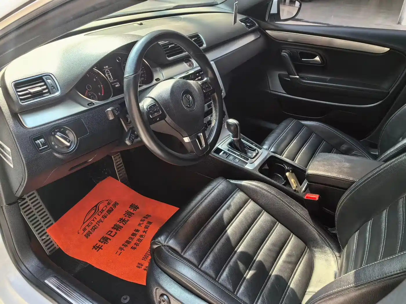 Volkswagen FAW-Volkswagen CC 2016 Model 1.8TSI Premium фото 4