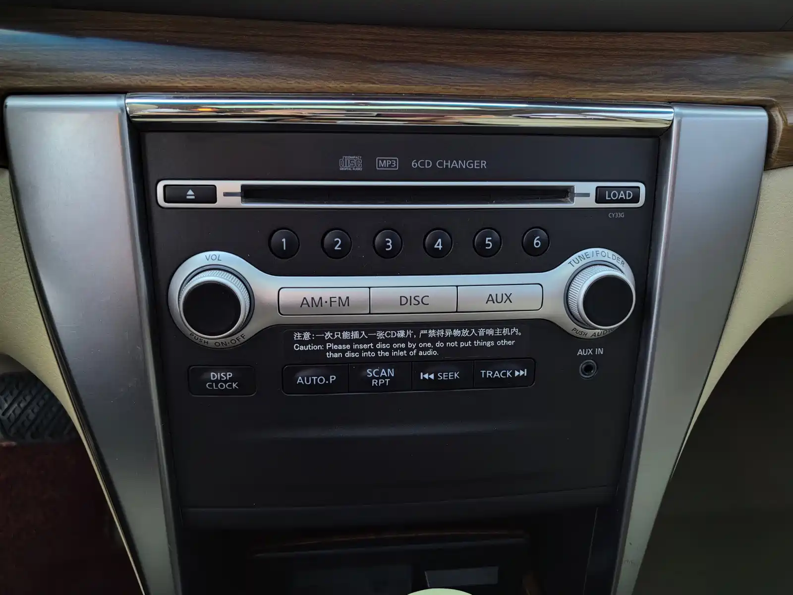 Photo 17 - Nissan Teana