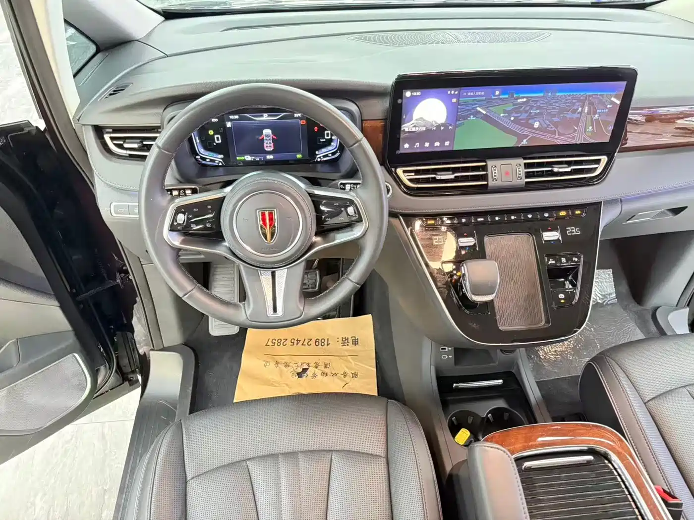 Hongqi HQ9 PHEV 2025 2024 Model 2.0T AWD Luxury Edition