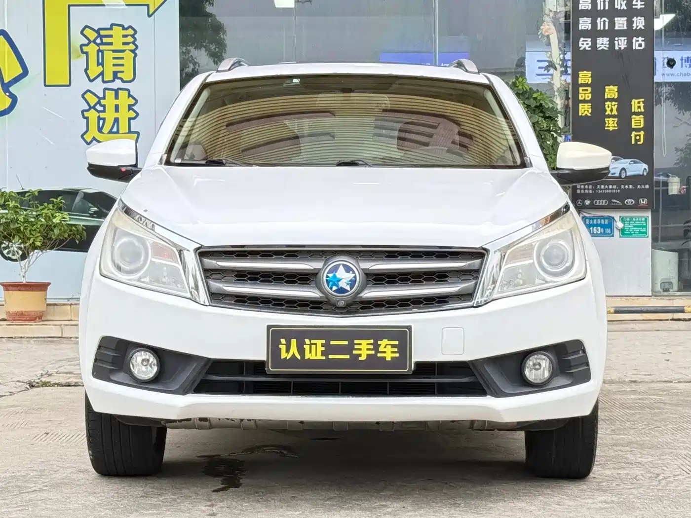 Venucia T70 2016 2015 2.0L CVT Smart Edition