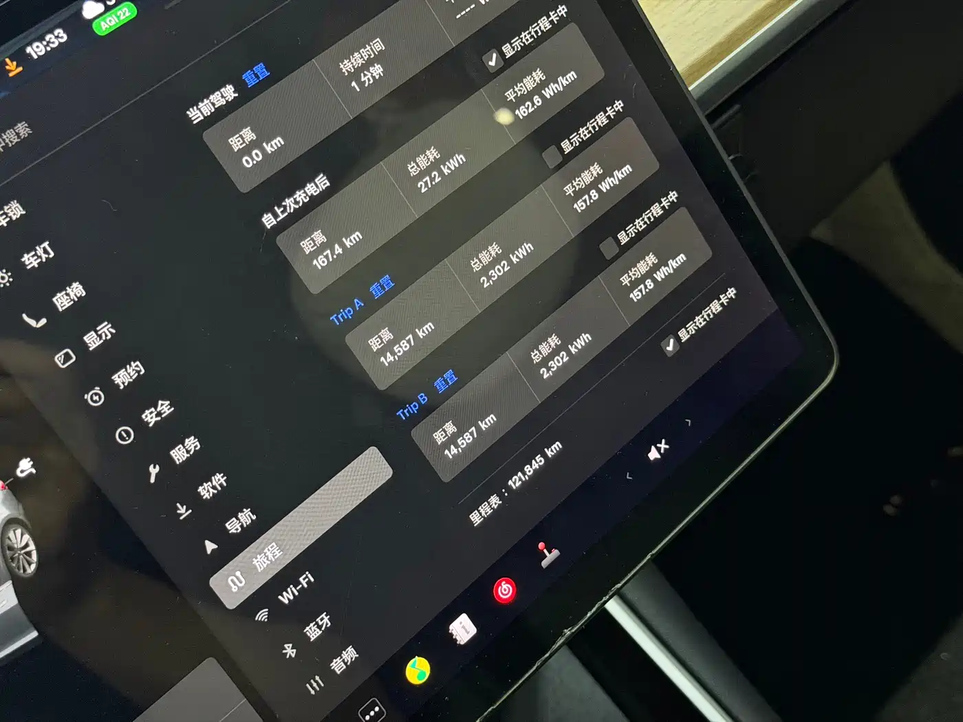 Tesla Model 3 2020 2019 Standard Range Rear-Wheel Drive Upgrade