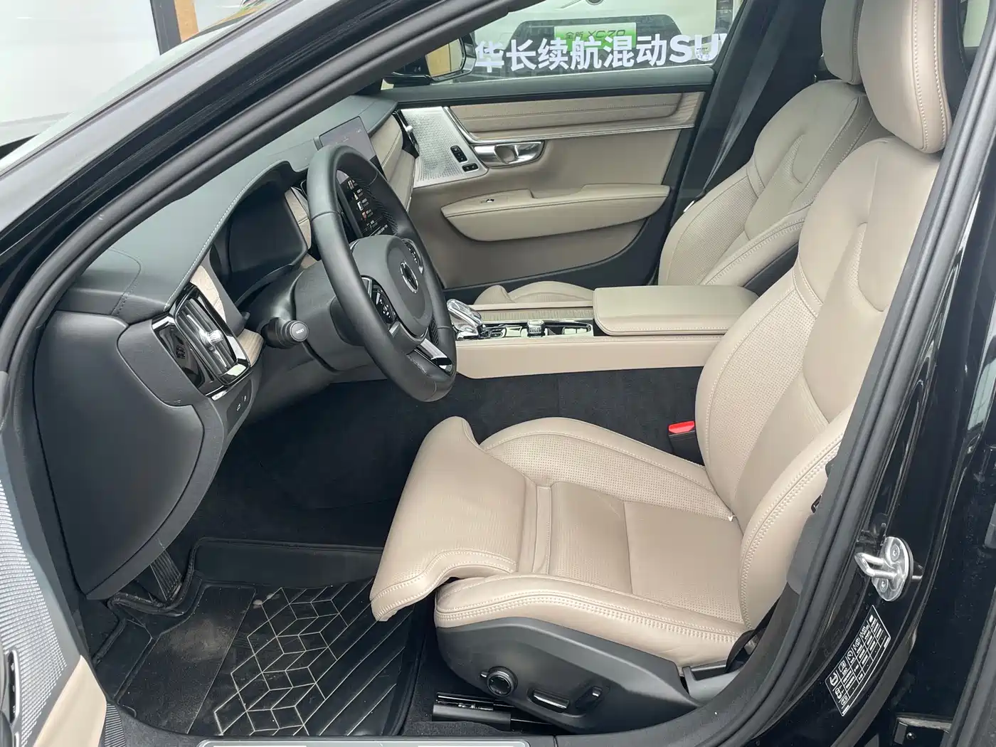Volvo S90 Plug-in Hybrid 2025 2026 Plug-in Hybrid AWD Long Range Elegance Luxury