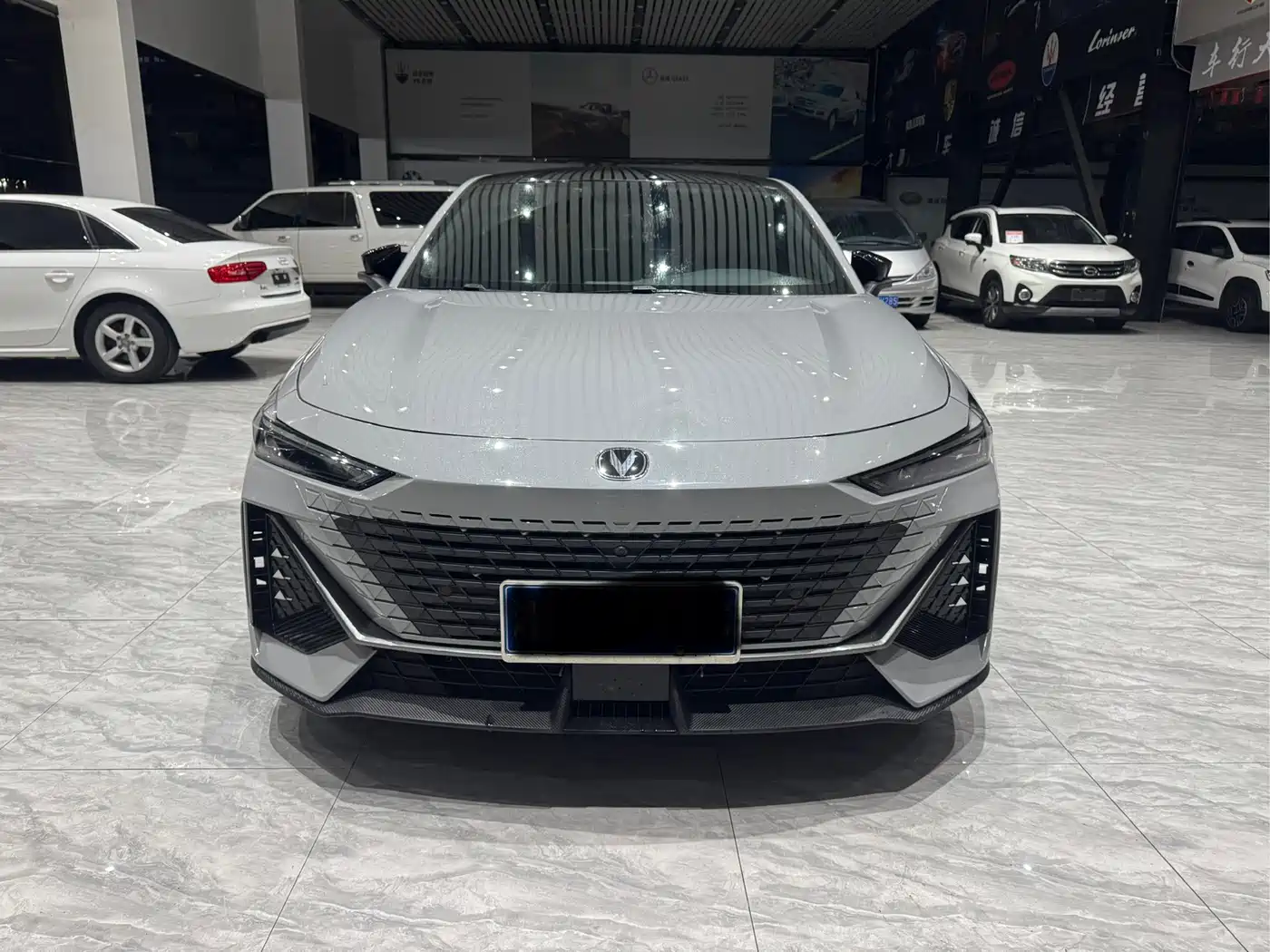 CHANG'AN UNI-V