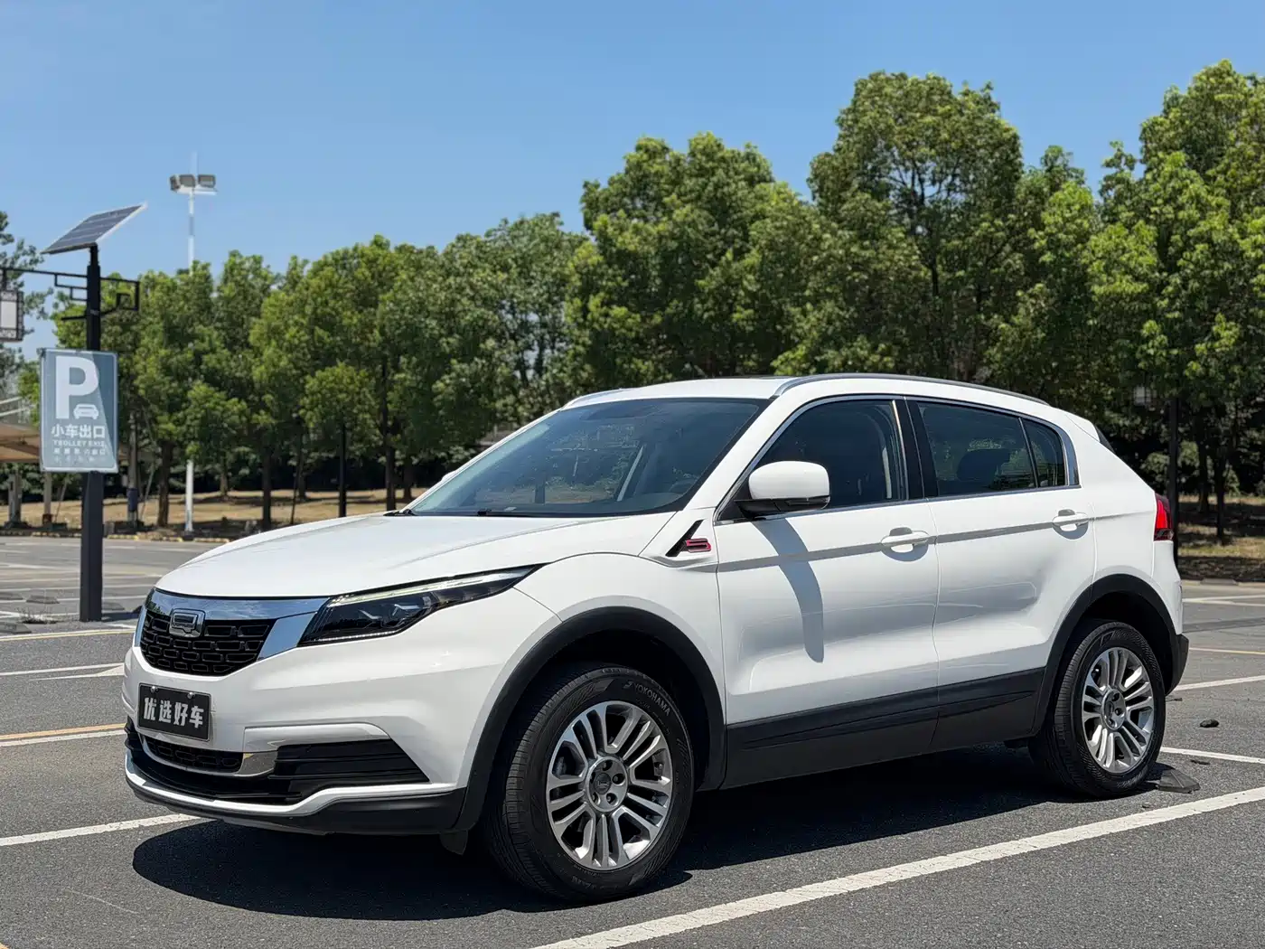 Qoros 5 2019 2019 1.6T Automatic Zhiyun Internet (AliOS) Premium Edition
