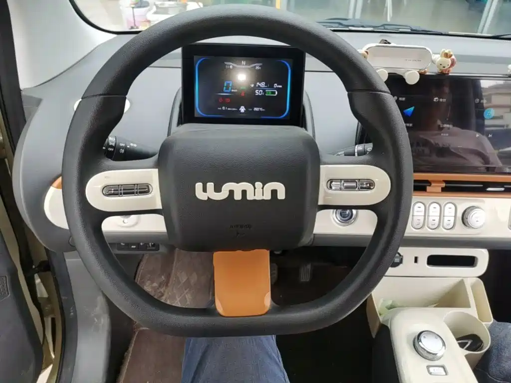 Changan Lumin 2025 2025 301km Honey Edition