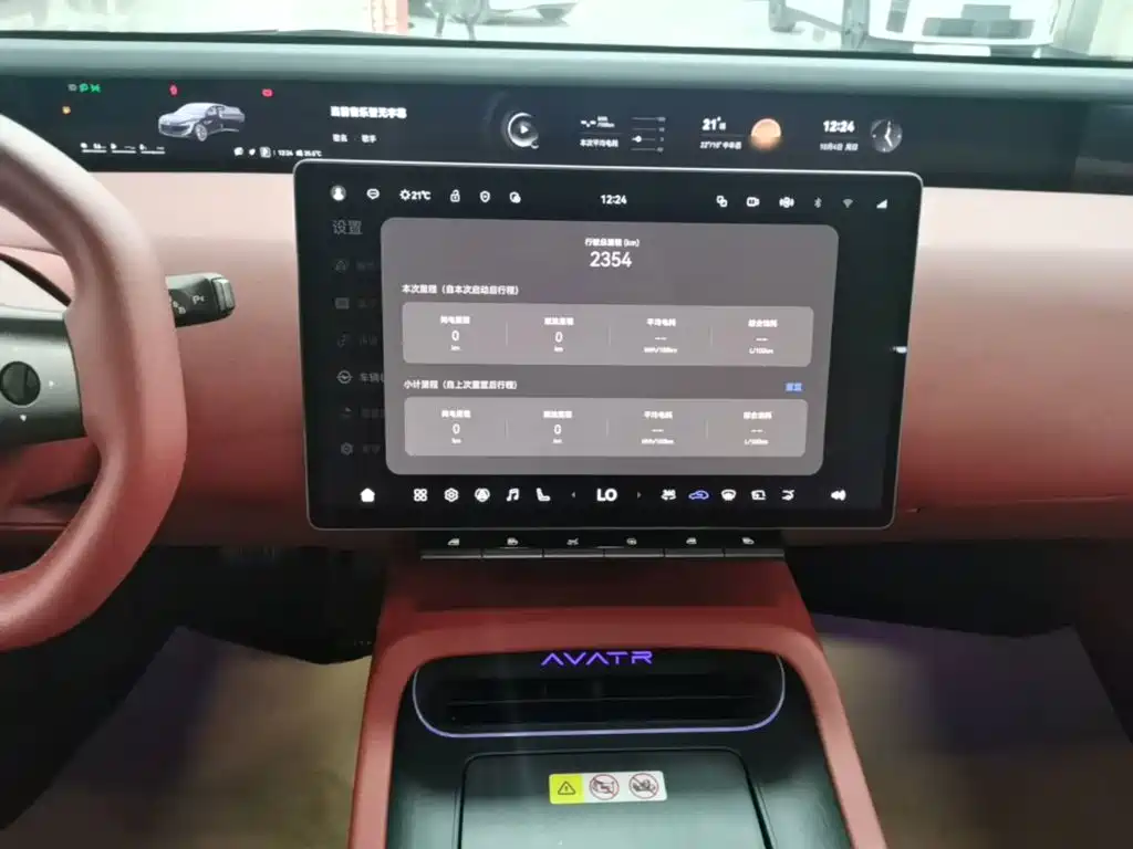 Avatr 12 2025 2025 Facelift Ultra Range Extender