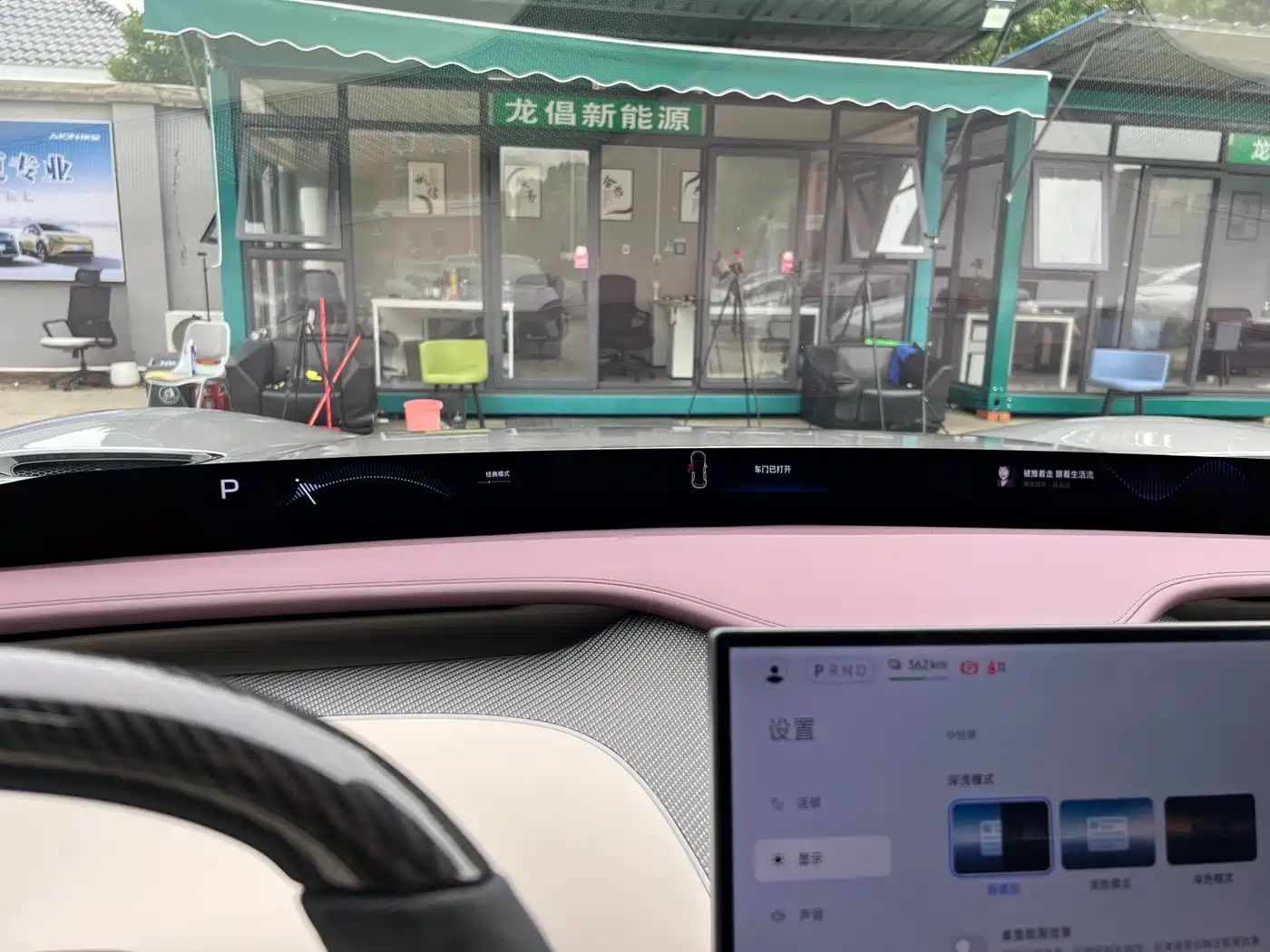 Xiaomi Auto Xiaomi YU7 2025 Ultra Long Range High Performance AWD Max Edition фото 17